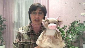 Сказка про корову Красавку и ее хозяйку Верочку