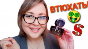 АСМР Ласковый продавец парфюма 💖 Хочет втюхать тебе побольше