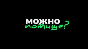 Антон Пурник: библиотек больше нет (Можно потише? 2)