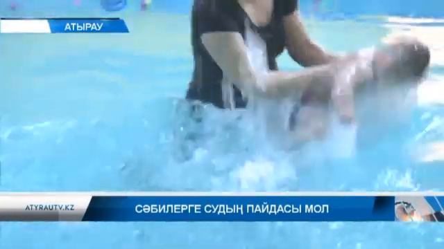 Судың пайдасы