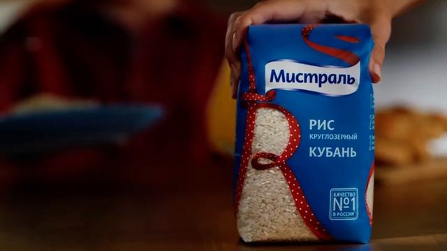 Реклама Мистраль Синяя линейка Главное блюдо (осень 2018) смотреть онлайн