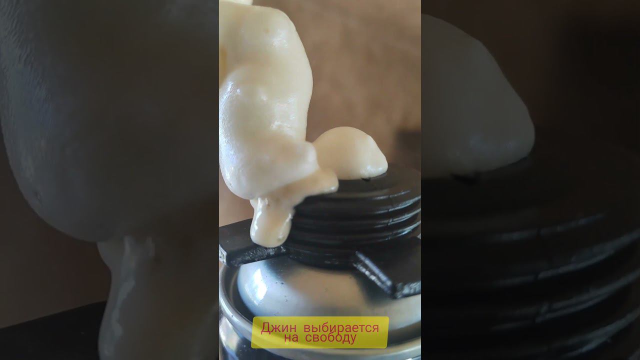 Джин выбирается на свободу смотреть онлайн