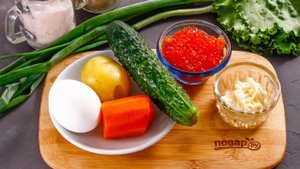 Слоеный салат с красной икрой