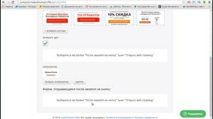 Пример использования и настройка попапа JumpOut