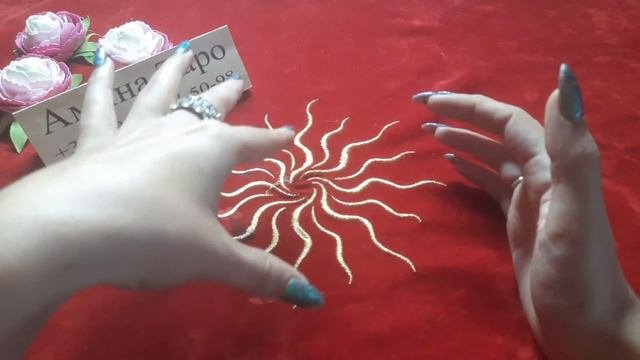 Что такое чистка. Как как снять с себя негатив.