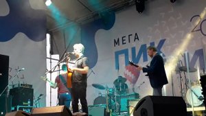 Моя любовница - BRAZZAVILLE. David Brown \ Мега Пикник. Уфа-2019