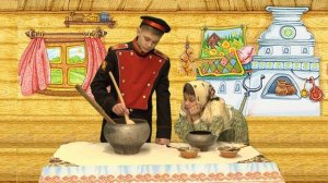 СК СВУ Каша из топора