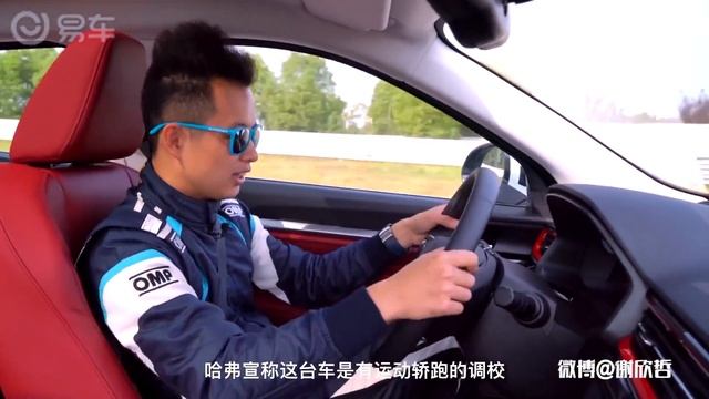 HAVAL F5 | 欣哲频道：年轻人的个性选择 冠军车手谢欣哲评哈弗F5 смотреть онлайн