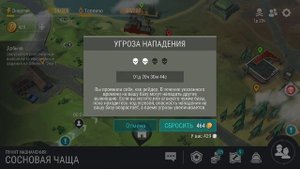 Не делайте так! Большой шанс потерять аккаунт в игре Last Day on earth: Survival