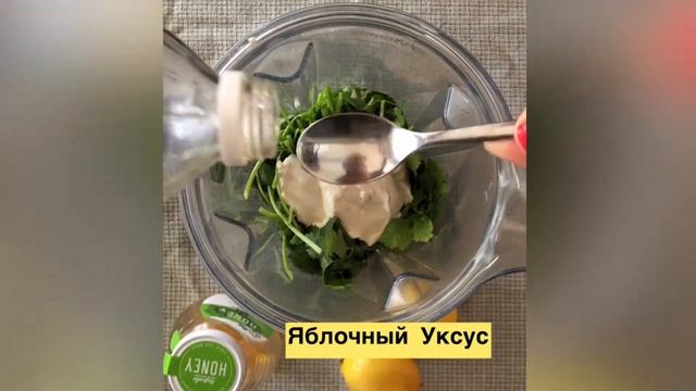 Соус из Кинзы. Быстро, вкусно, полезно. смотреть онлайн