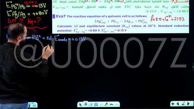 الفصل الرابع - المحاضرة 10