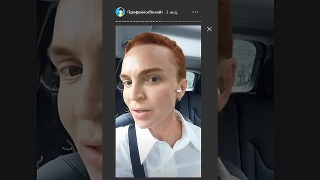 Профайло VS Волайт смотреть онлайн