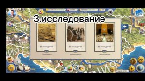 Гайд новичкам по игре ЭС 2