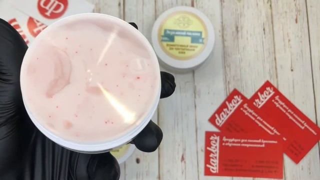 Энзимный пилинг LaBela