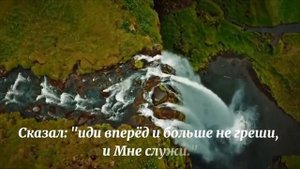 Я ВЕРУЮ - сильная христианская песня!