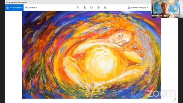 МЕДИТАЦИЯ НАПОЛНЕНИЯ СОЗИДАТЕЛЬНОЙ ЭНЕРГИЕЙ СЧАСТЬЯ смотреть онлайн