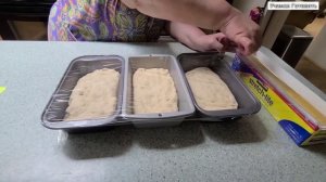 Хлеб второго сорта. Два вида муки. Очень вкусно и полезно! Учимся Готовить!