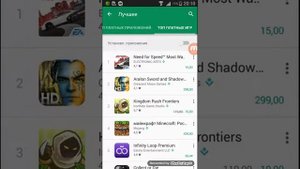 Как скачивать платные игры из плеймаркета бесплатно