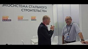 Интервью Михаила Геца, исполнительного директора EVRAZ STEEL HOUSE на выставке ИННОПРОМ 2024