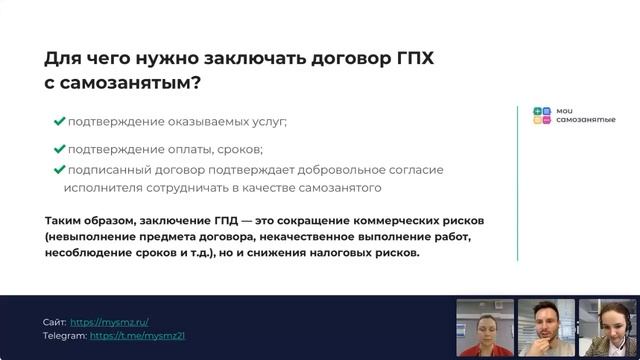ТОП сложных вопросов по работе с самозанятыми в 2022:  удержания, алименты, исполнители из ЕАЭС