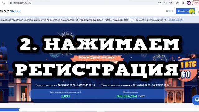 Как купить криптовалюту в 2023 году?! | 2 способа - полная инструкция