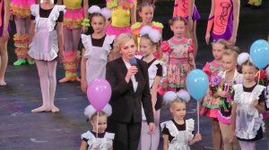 С Днём учителя" /Ростов-на-Дону 2017/