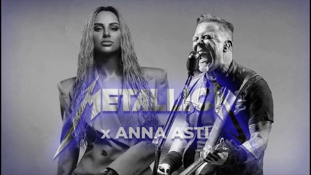 ANNA ASTI, Metallica - Царица (1ЧАС)