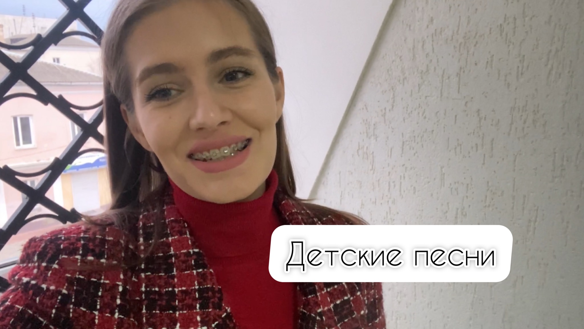 Детские песни