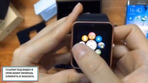 Обзор на лучшие смарт часы. ДЕШЕВЫЕ Smart Watch из АлиЭкспресс! Apple Watch ОТЗЫВ!Умные часы с Кита