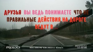 ☠️Дорога в АД/Чёрная пятница/четверг 2021-11-11/Ч(М)удаки на дороге #ДорогаВАД#ЧёрнаяПятница #211111