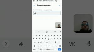 Как восстановить страницу ВК (Вконтакте), если забыл пароль или удалил аккаунт