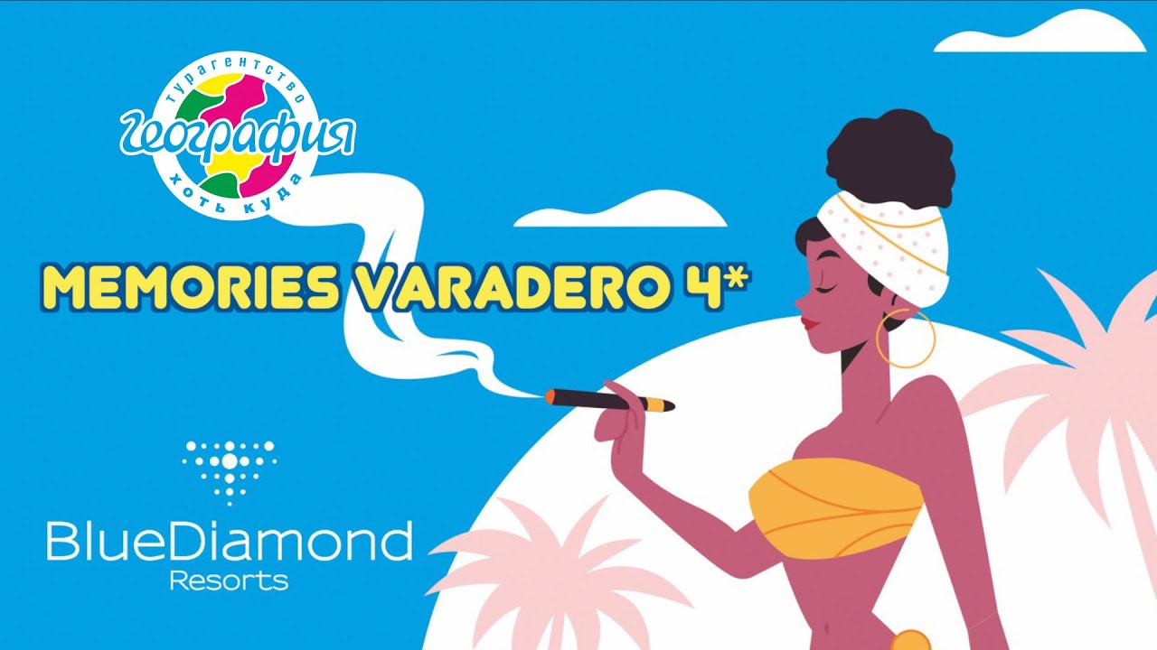 Grand Memories Varadero 4_.mp4 смотреть онлайн
