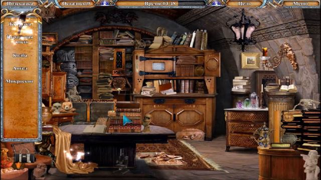 Прохождение игры "Академия магии" - Сцена 17 - Подвал (1080р)