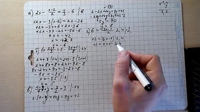 №881 алгебра 7 класс Макарычев смотреть онлайн
