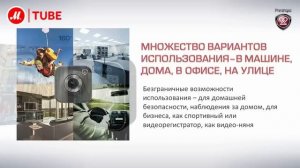 Видеорегистратор Prestigio MultiCam 575W