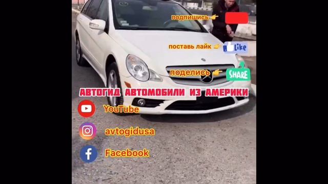 Немецкие Автомобили из Америки-США Выбор за Вами Реальное состояние автомобилей из аукциона смотреть онлайн
