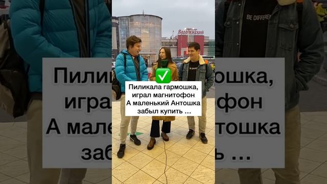 А БЕЗ МАТА СЛАБО? ? | #shorts