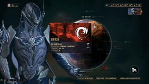 warframe обзор миссии кошмар