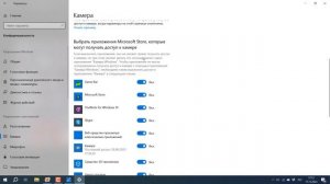 Не Работает Камера на Ноутбуке Windows 10? – Решение Есть!