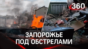 Взрывы прогремели в Херсоне. Снаряд ВСУ попал в энергоблок Запорожской АЭС