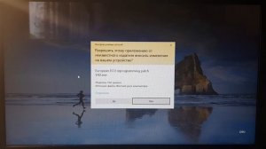 Установка Consult III 82.50 and reprogramming file на Windows 10