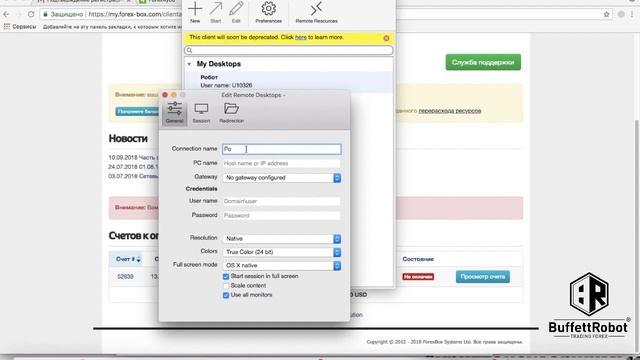 Шаг 5.1 / Подключение к удаленному рабочему столу для MAC смотреть онлайн