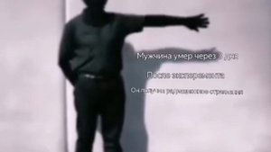 как радиация влияет на тень