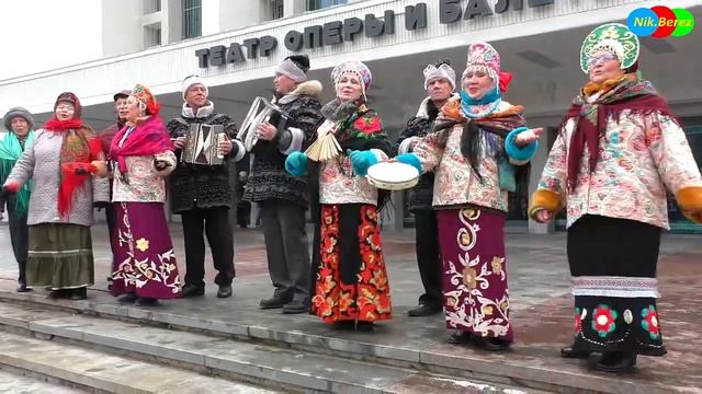 анс.