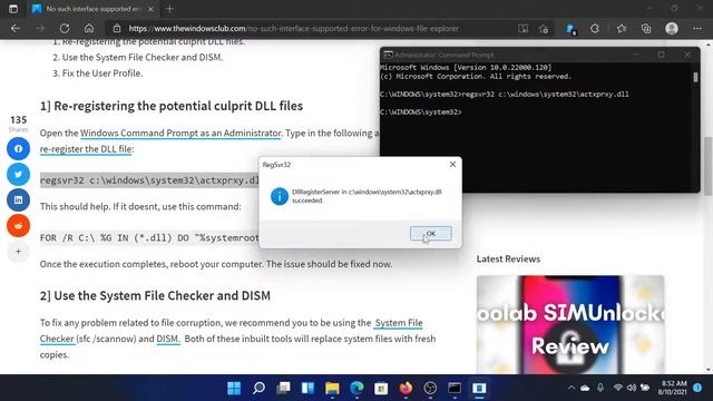No such interface supported error for Windows File Explorer смотреть онлайн