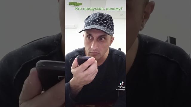 Кто придумал долму?