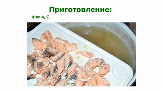 Уха из семги смотреть онлайн