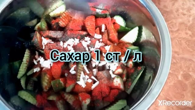 Салат из огурцов и помидоров. Салат из Кетчупа. Бодринг салат. Помидор салат. Кетчупли салат.