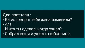 Отец Вовочки в Школе Наказал Учительницу! Сборник Свежих Анекдотов! Юмор!