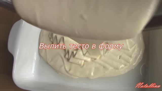 Бабушкин пирог с ревенем.  Простой рецепт пирога с ревенем. Rabarberikook
